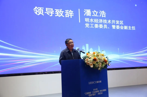 章丘區成功舉辦2024年“工賦泉城”工業互聯網一體化進園區“百城千園行”系列活動，聚焦網絡與信息安全軟件開發