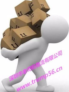老司機(jī)國(guó)際物流 服務(wù)看得見(jiàn)，信任更長(zhǎng)遠(yuǎn)